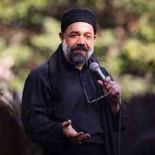 محمود کریمی شکسته قلب محراب خون دل سجاده